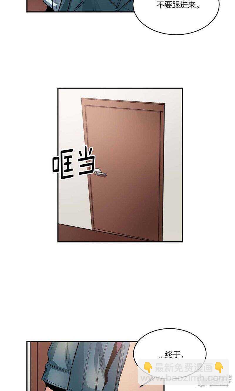 第136话 压抑许久的爆发16