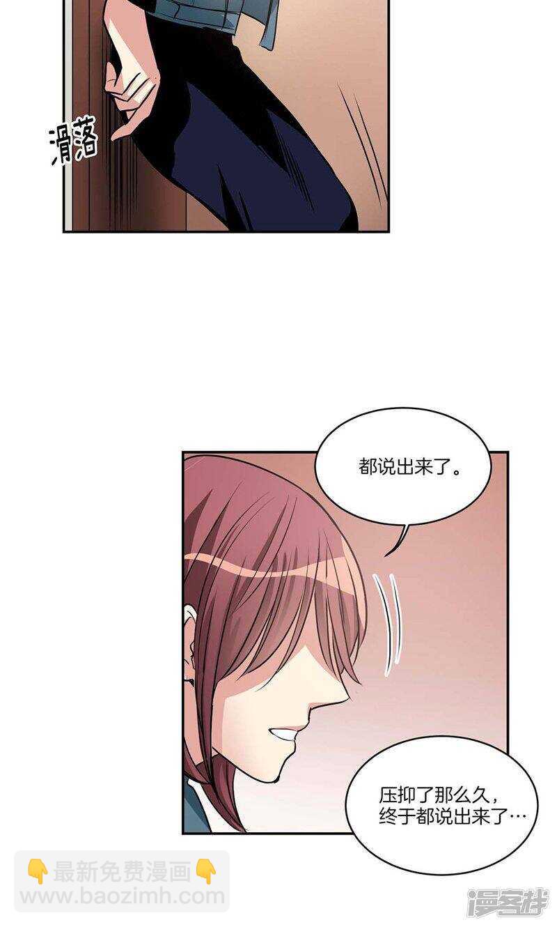 第136话 压抑许久的爆发17