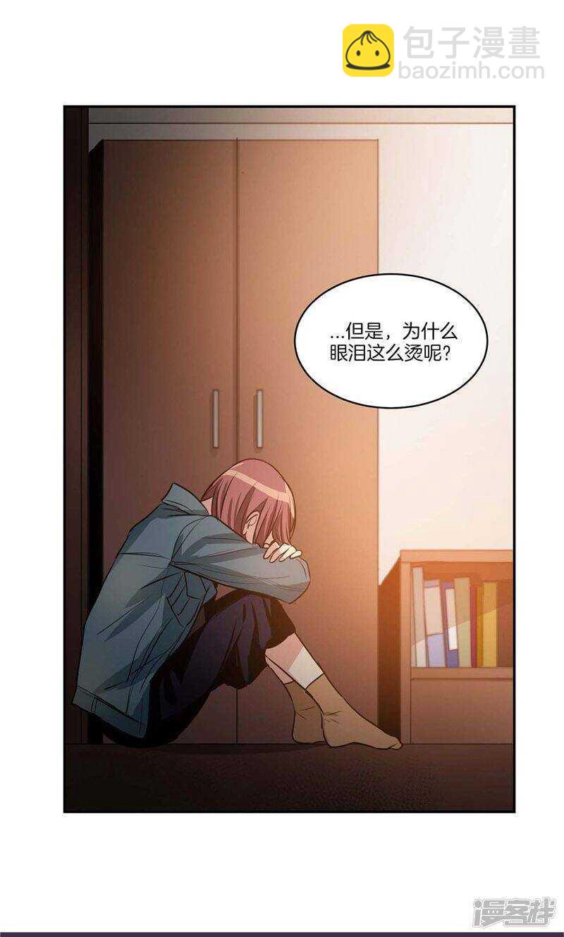第136话 压抑许久的爆发18