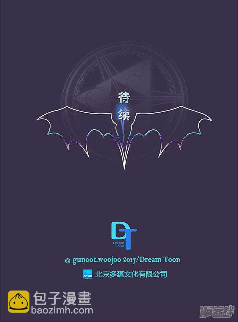 第136话 压抑许久的爆发19