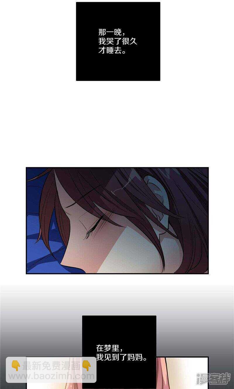 第137话 深夜电话1
