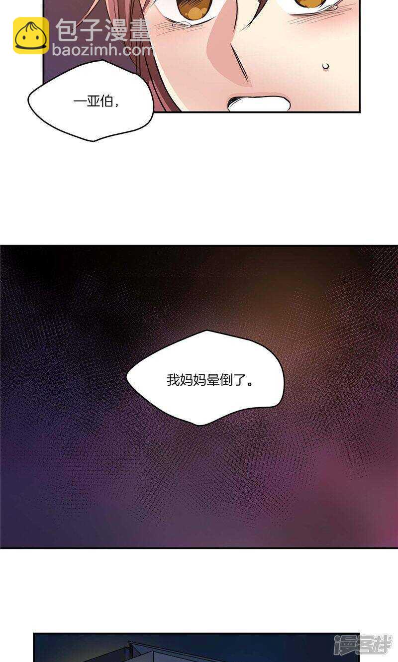 第137话 深夜电话13