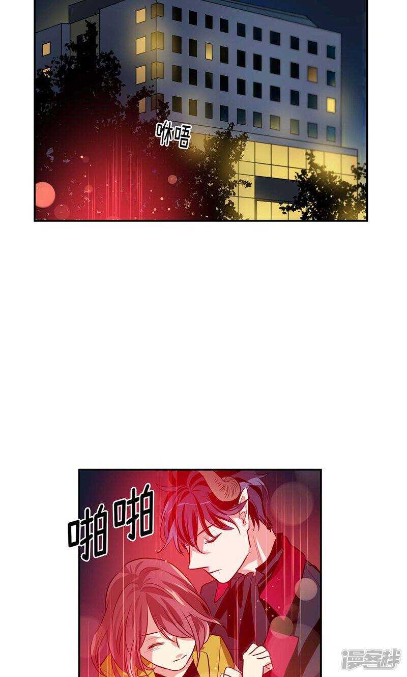 第137话 深夜电话14