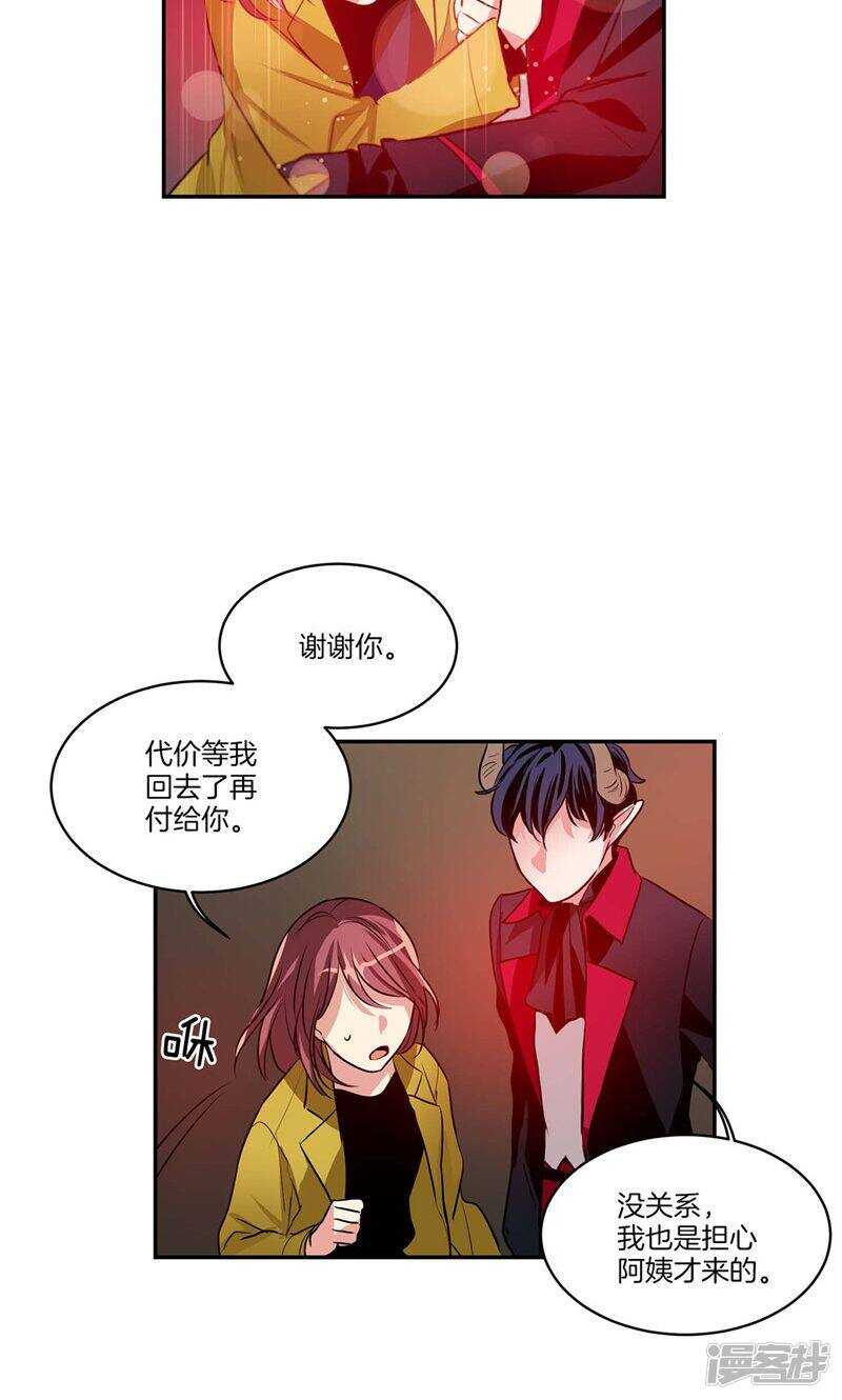 第137话 深夜电话15