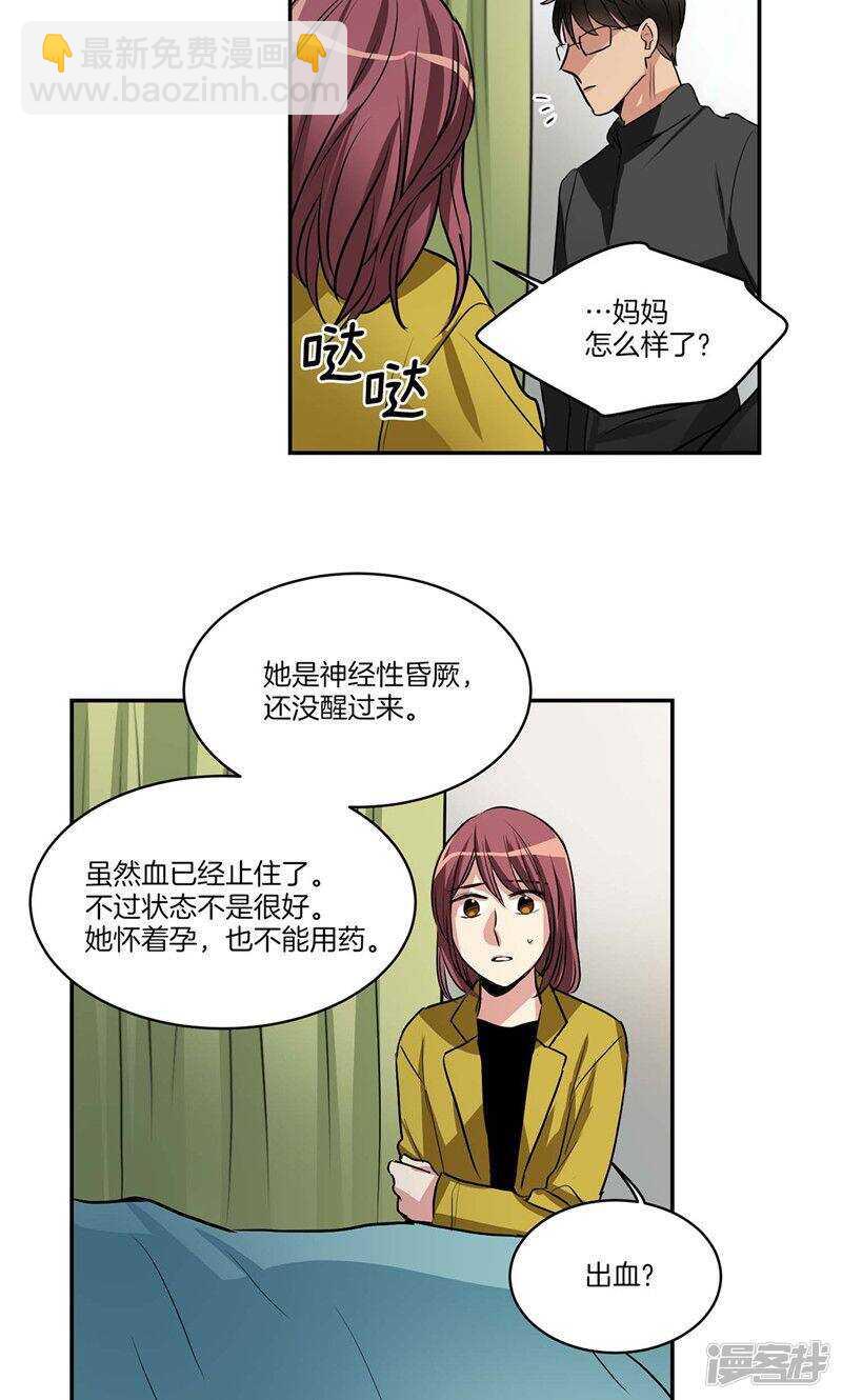 第137话 深夜电话17