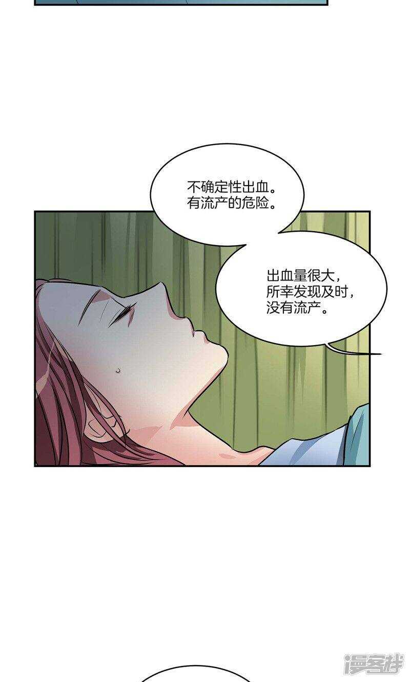 第137话 深夜电话18