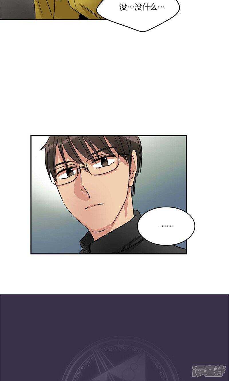 第137话 深夜电话20