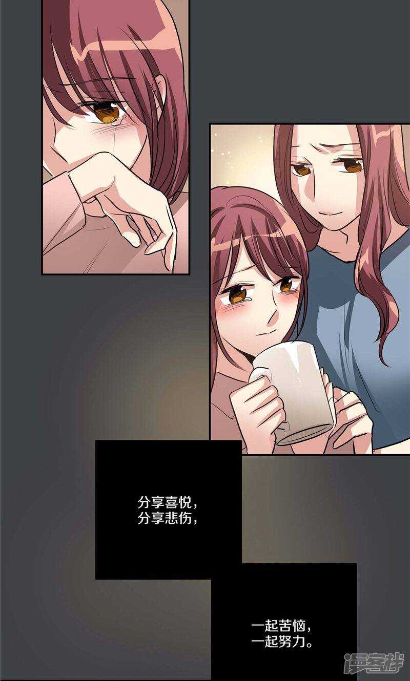 第137话 深夜电话3