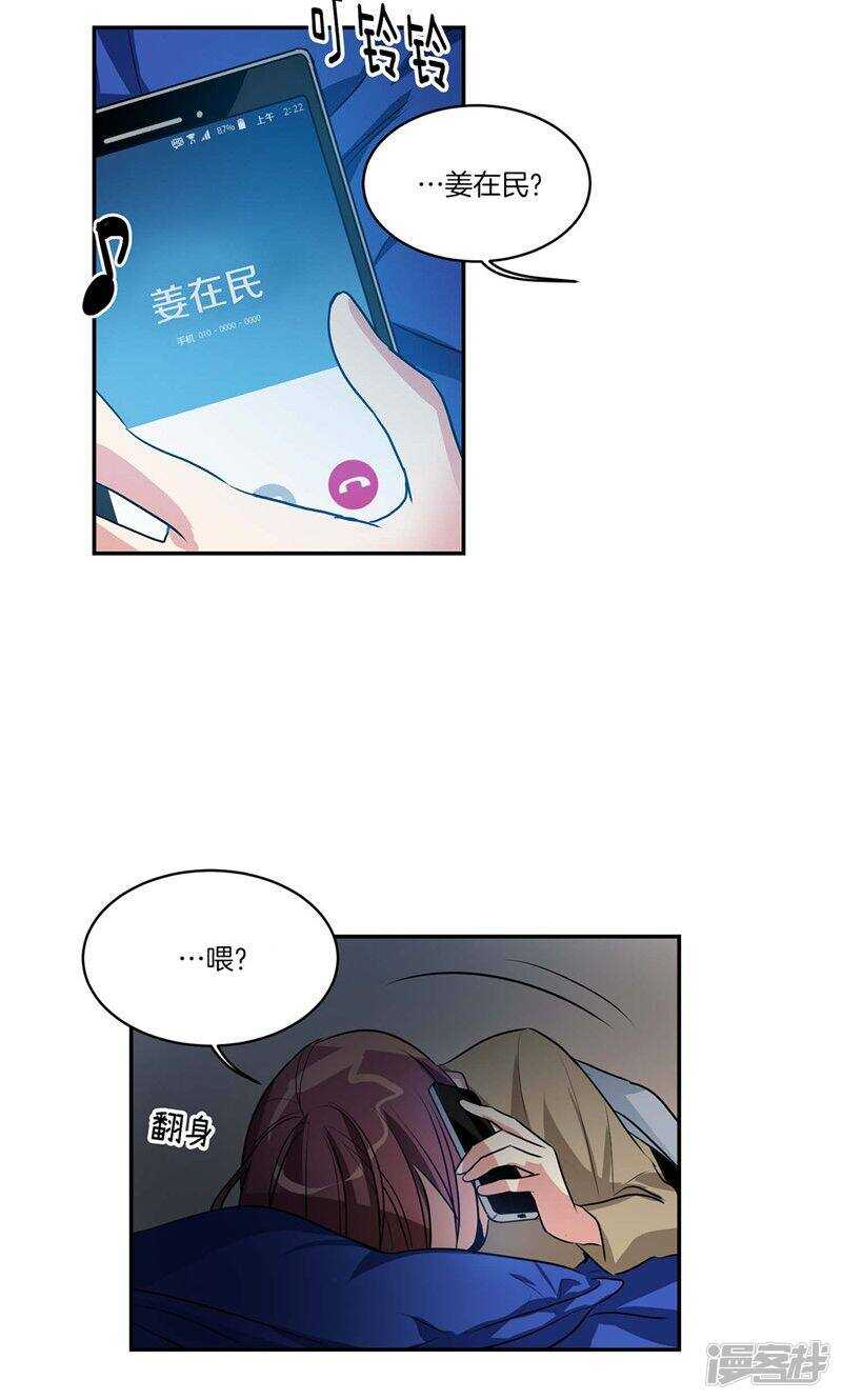 第137话 深夜电话7