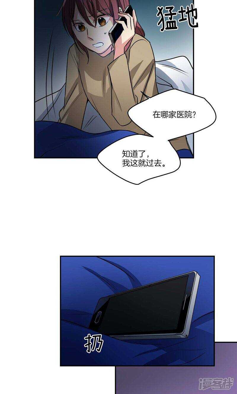 第137话 深夜电话9