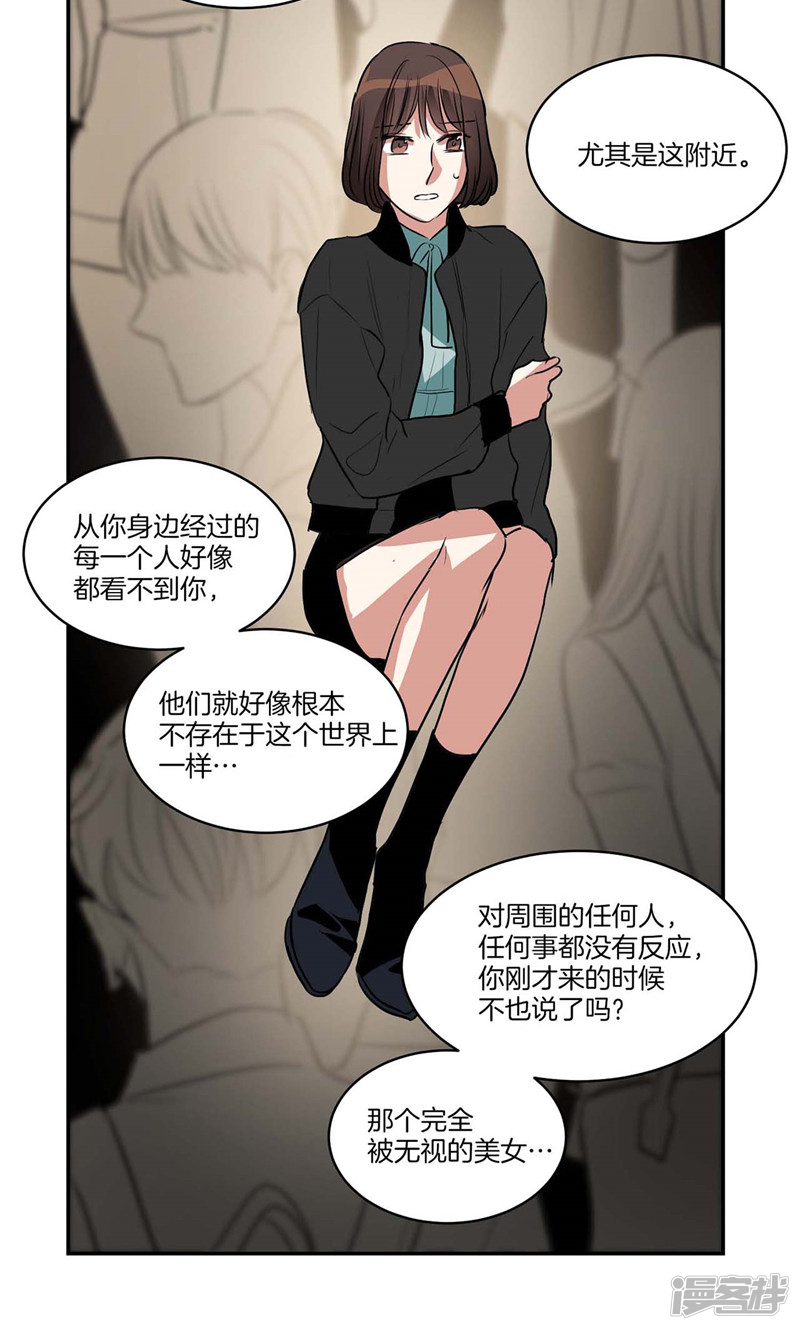 第142话 大魔王也会生病1