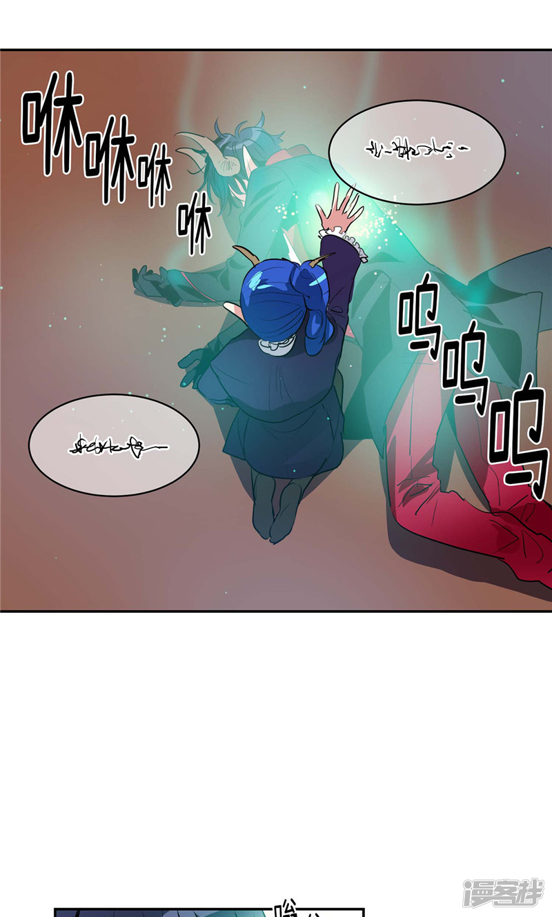 第142话 大魔王也会生病16