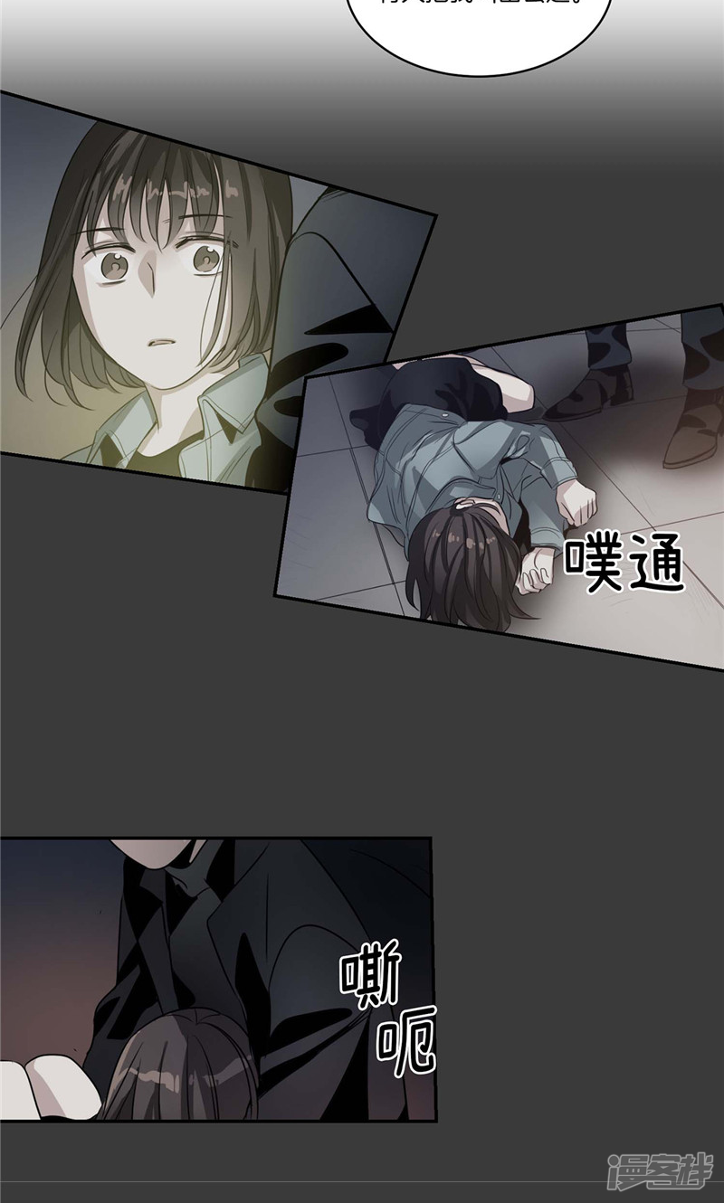 第142话 大魔王也会生病5