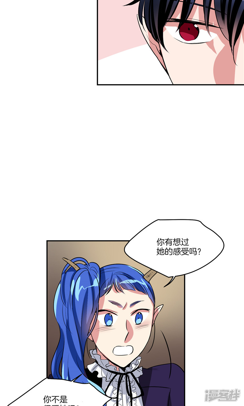 第143话 仅剩的自尊11