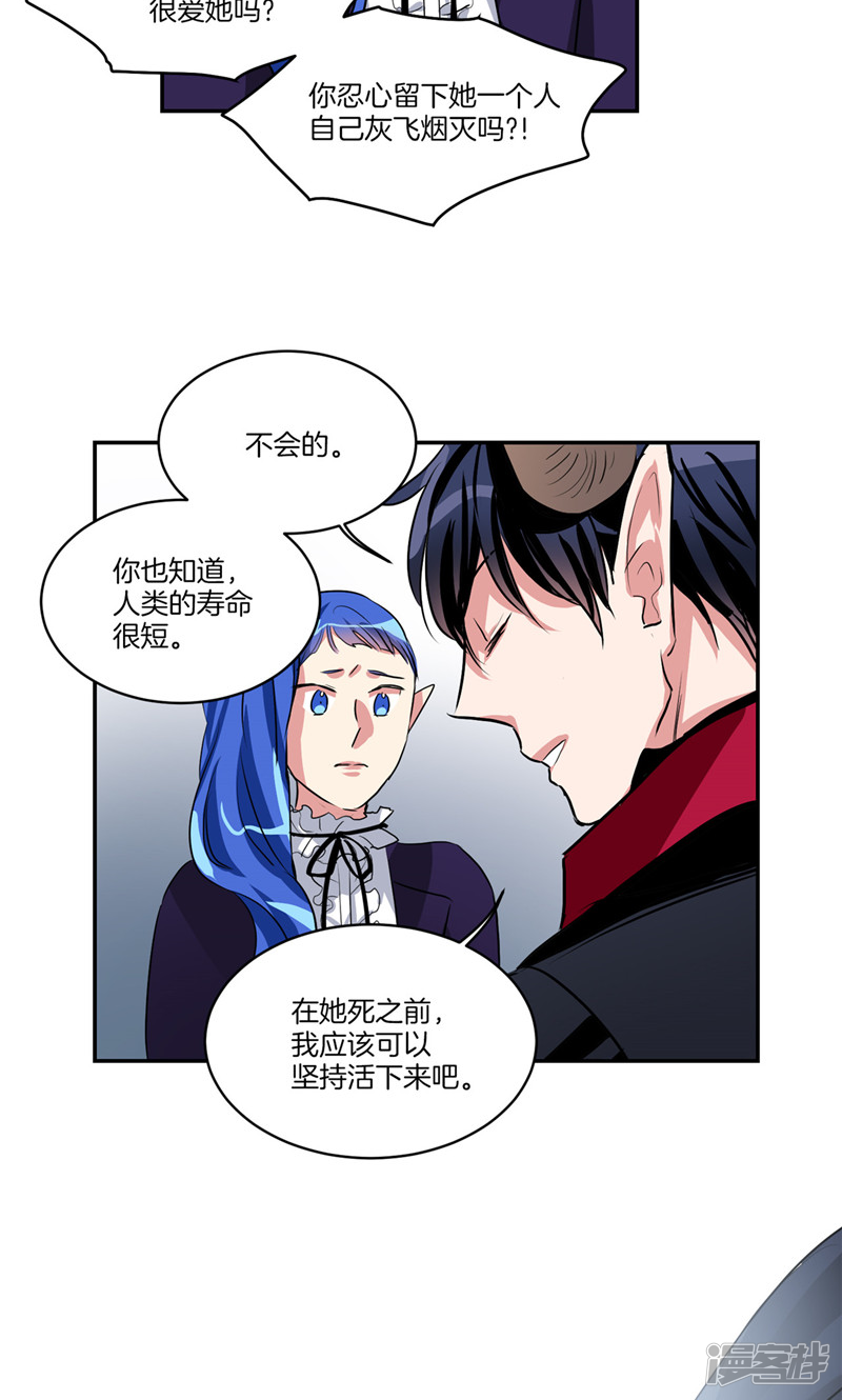 第143话 仅剩的自尊12