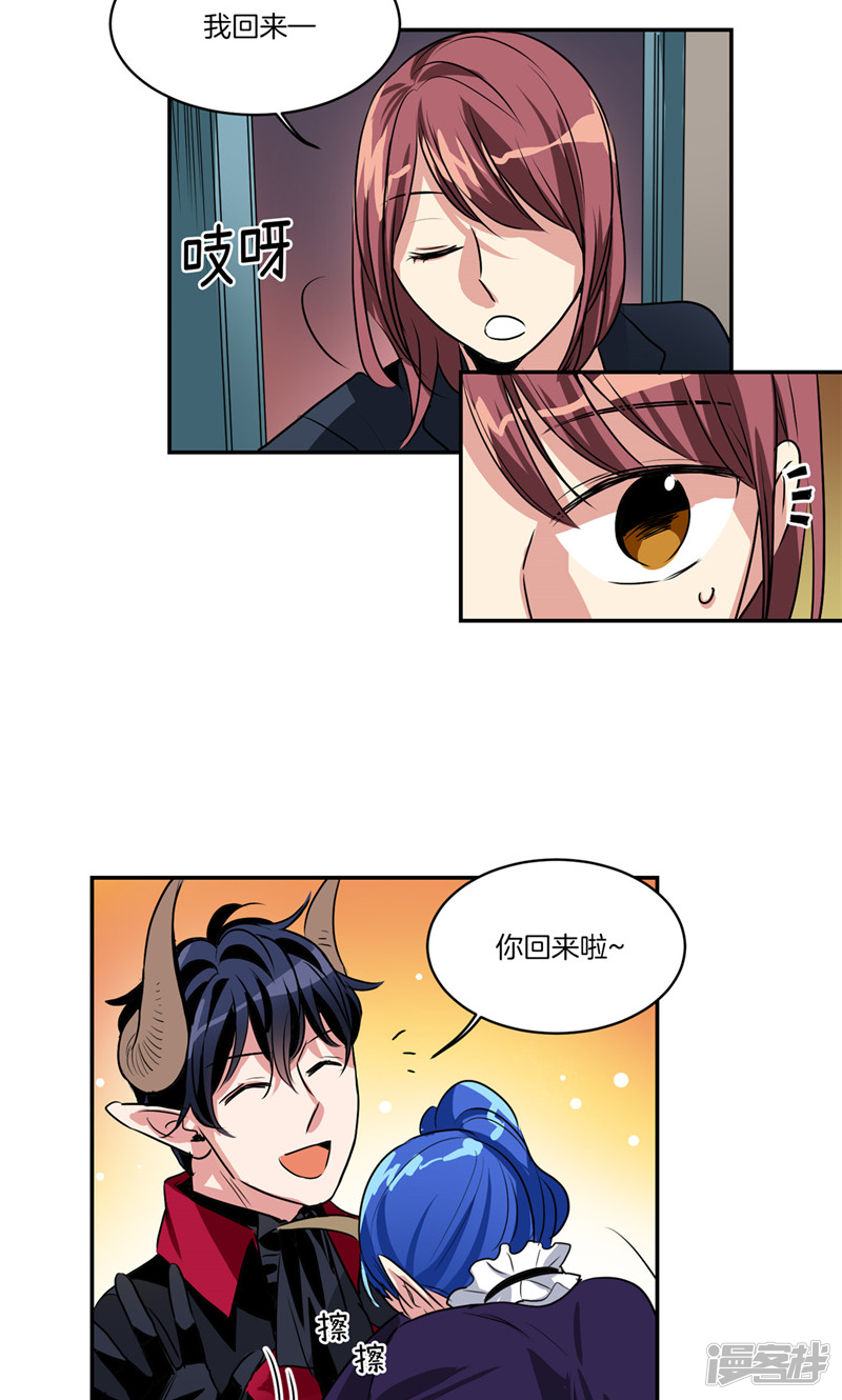 第143话 仅剩的自尊18