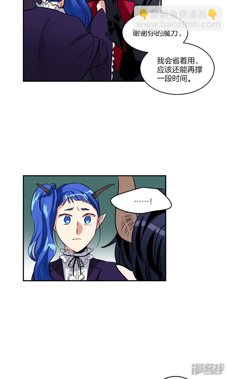 第143话 仅剩的自尊3