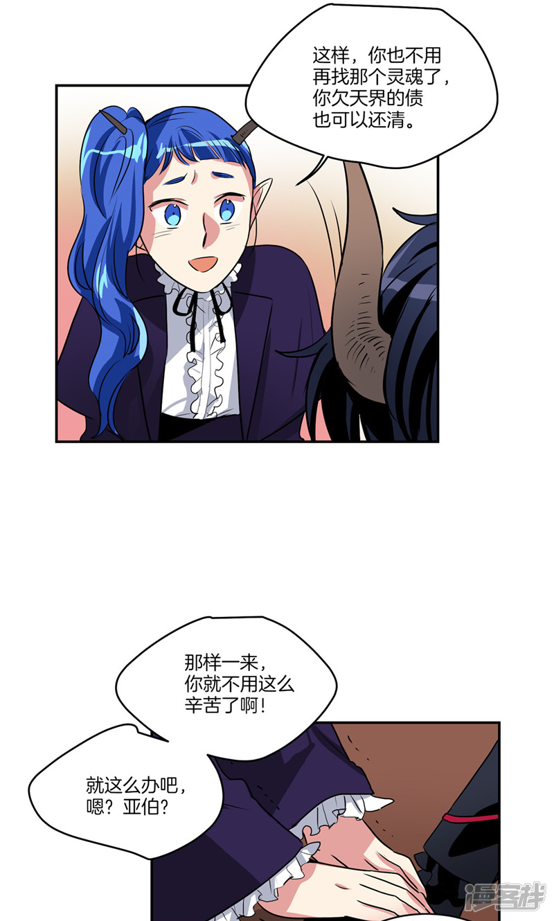 第143话 仅剩的自尊6