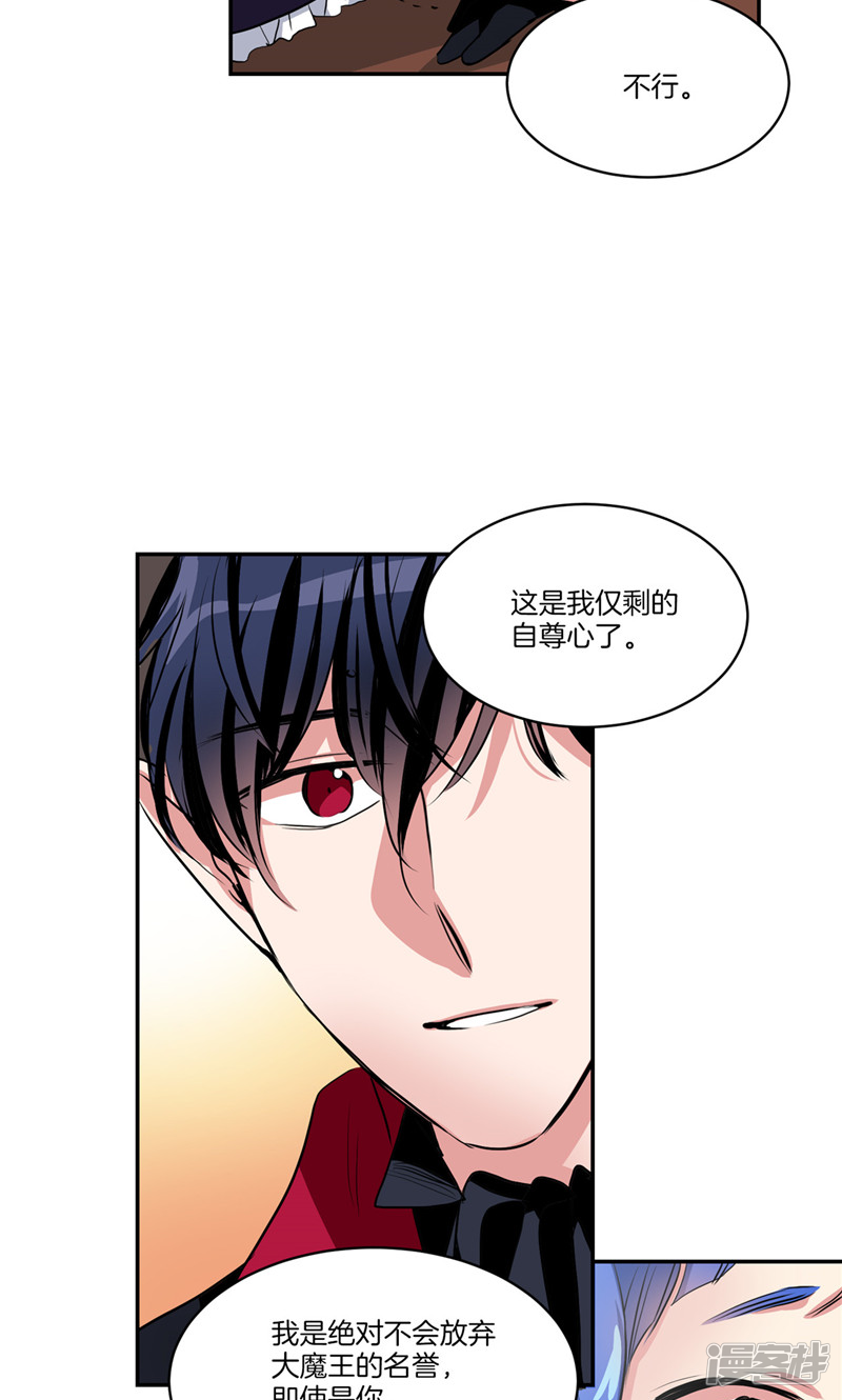 第143话 仅剩的自尊7