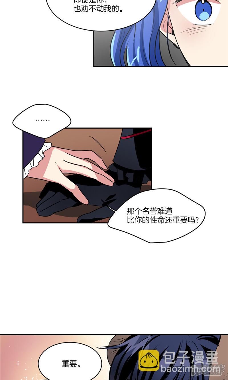 第143话 仅剩的自尊8