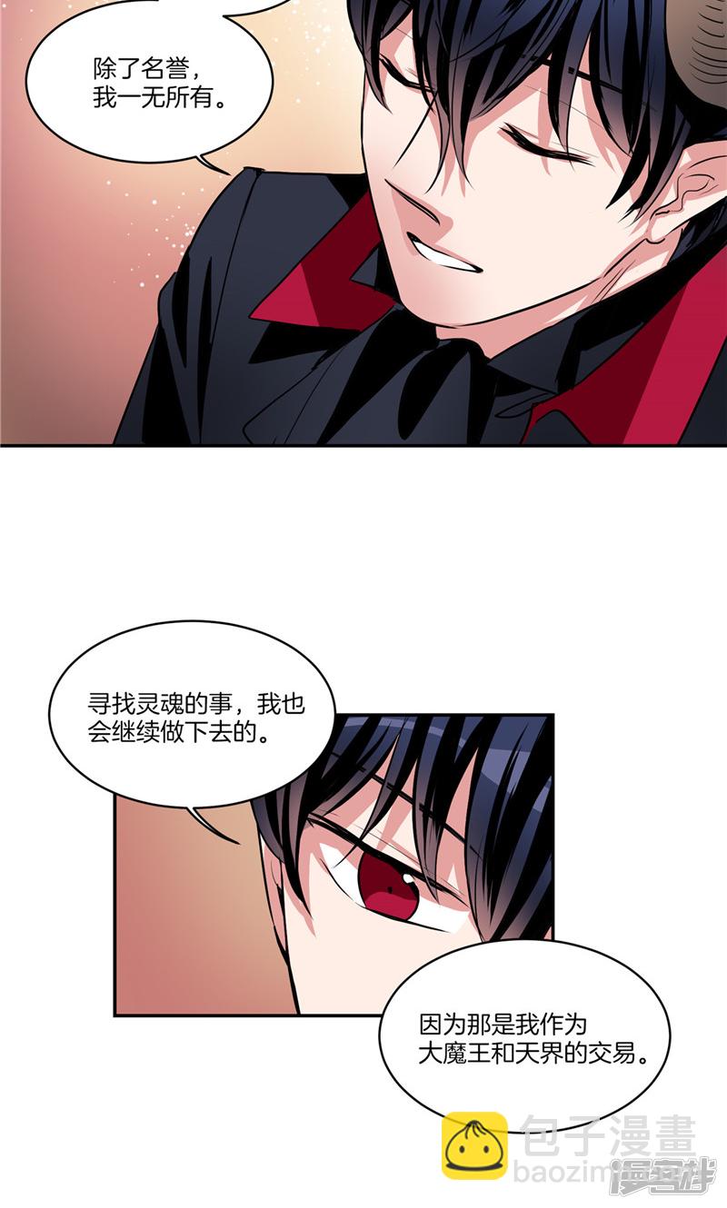 第143话 仅剩的自尊9