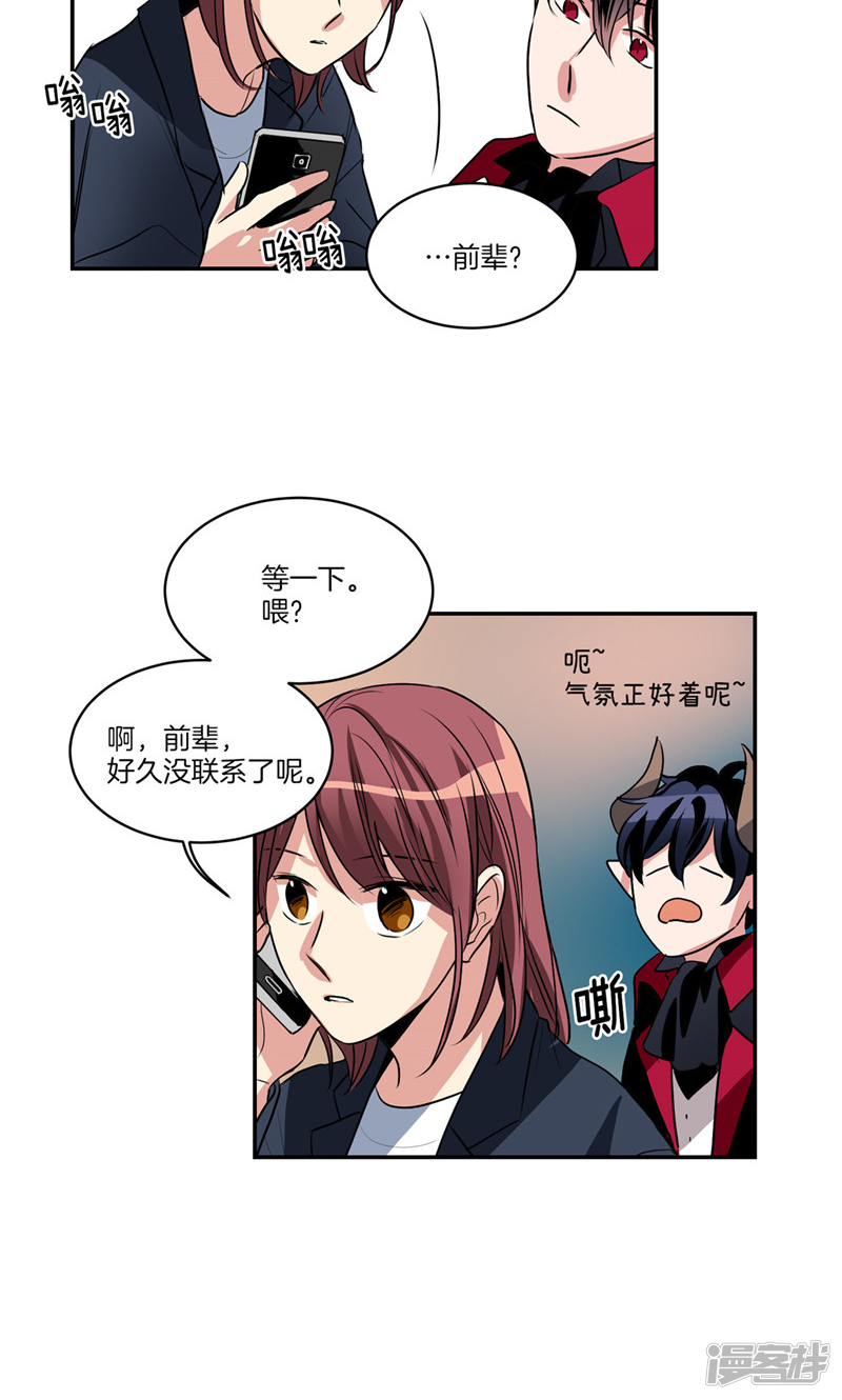 第144话 小心轩成10