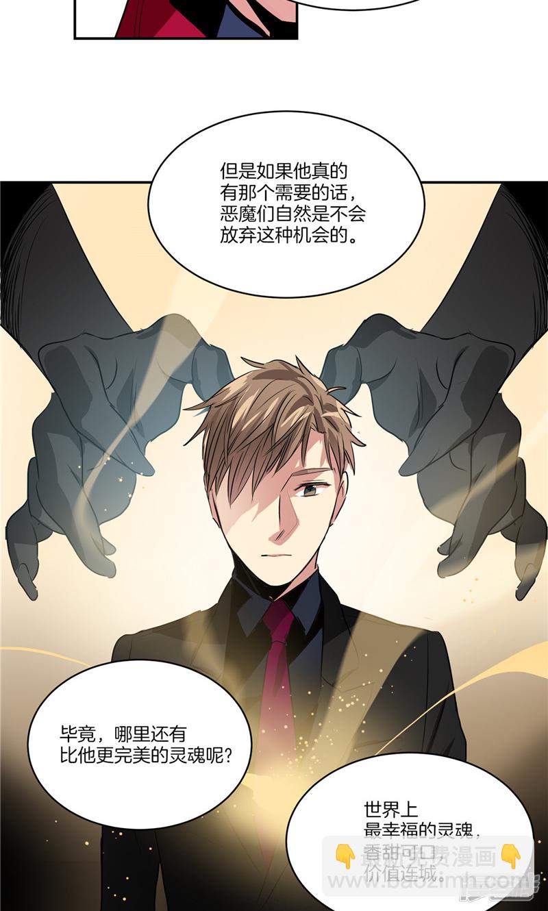第144话 小心轩成18