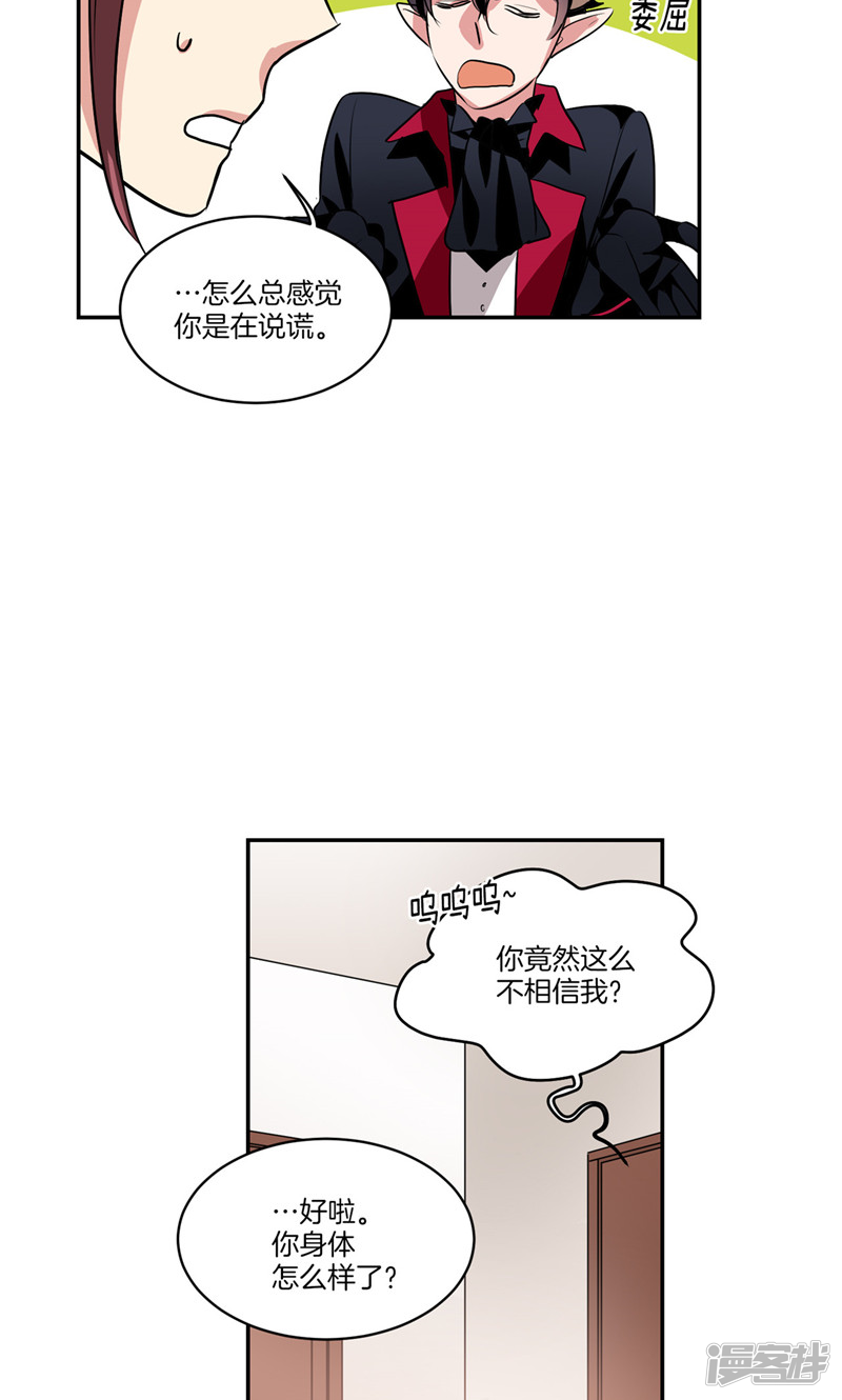 第144话 小心轩成2