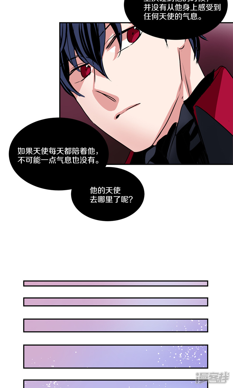 第144话 小心轩成20
