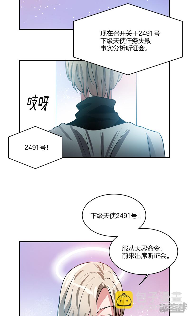第144话 小心轩成21