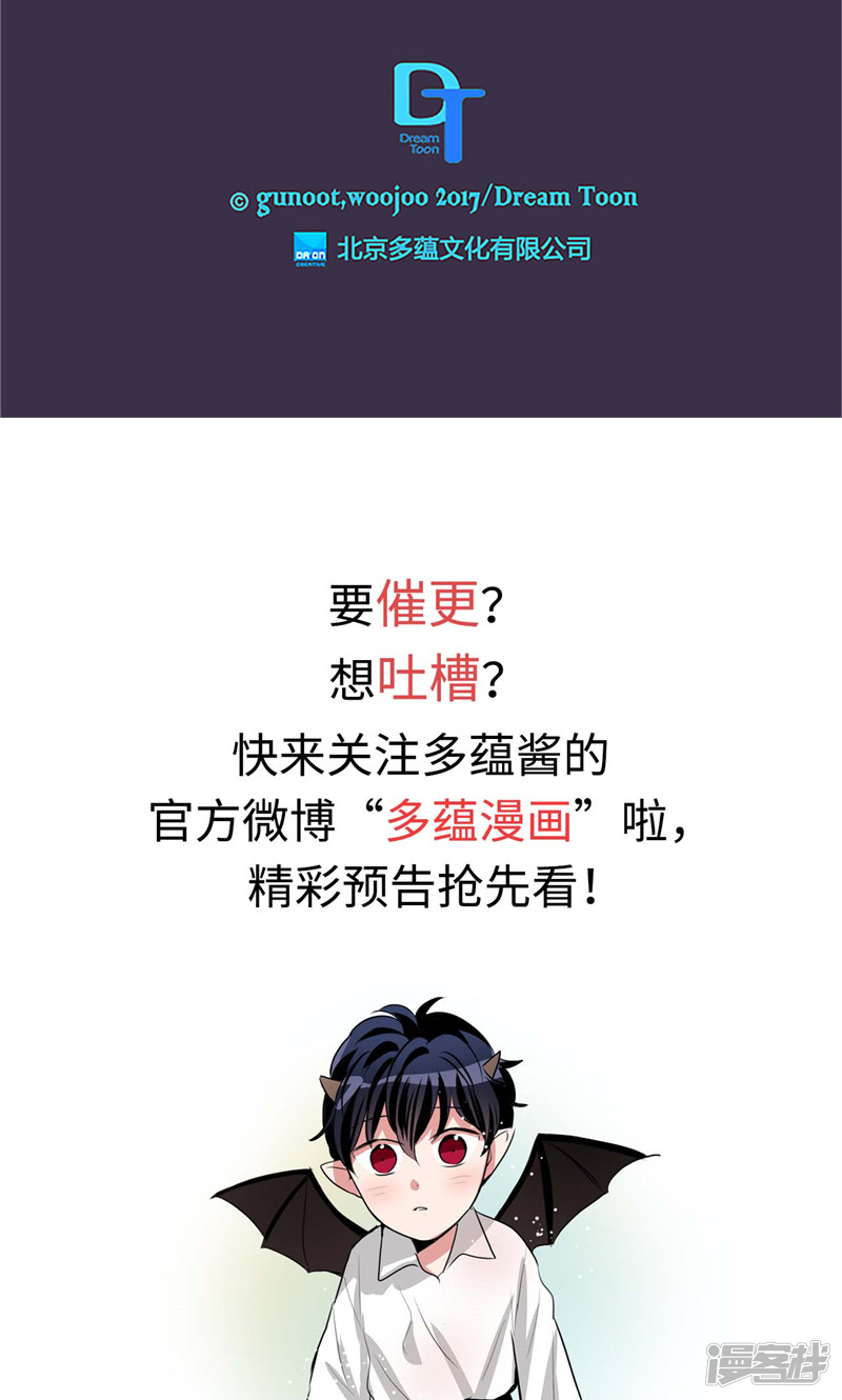 第144话 小心轩成23