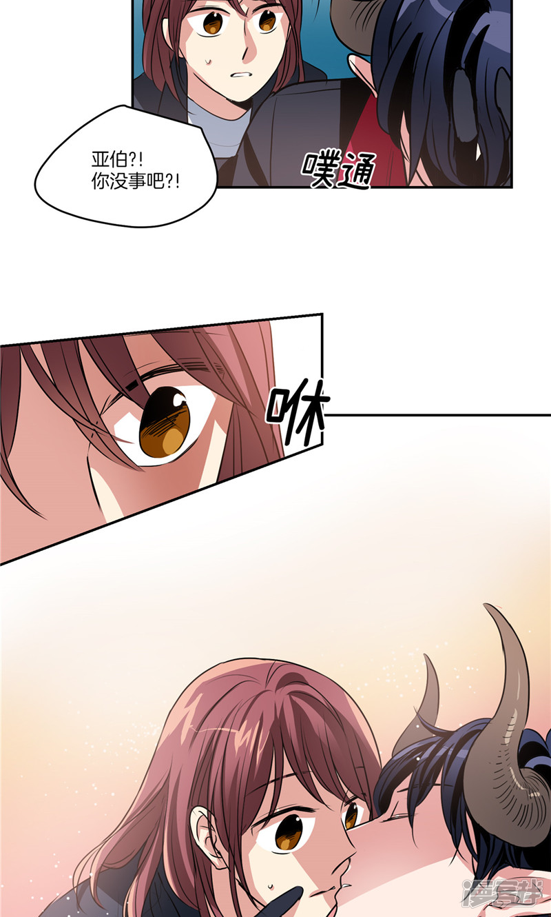 第144话 小心轩成4