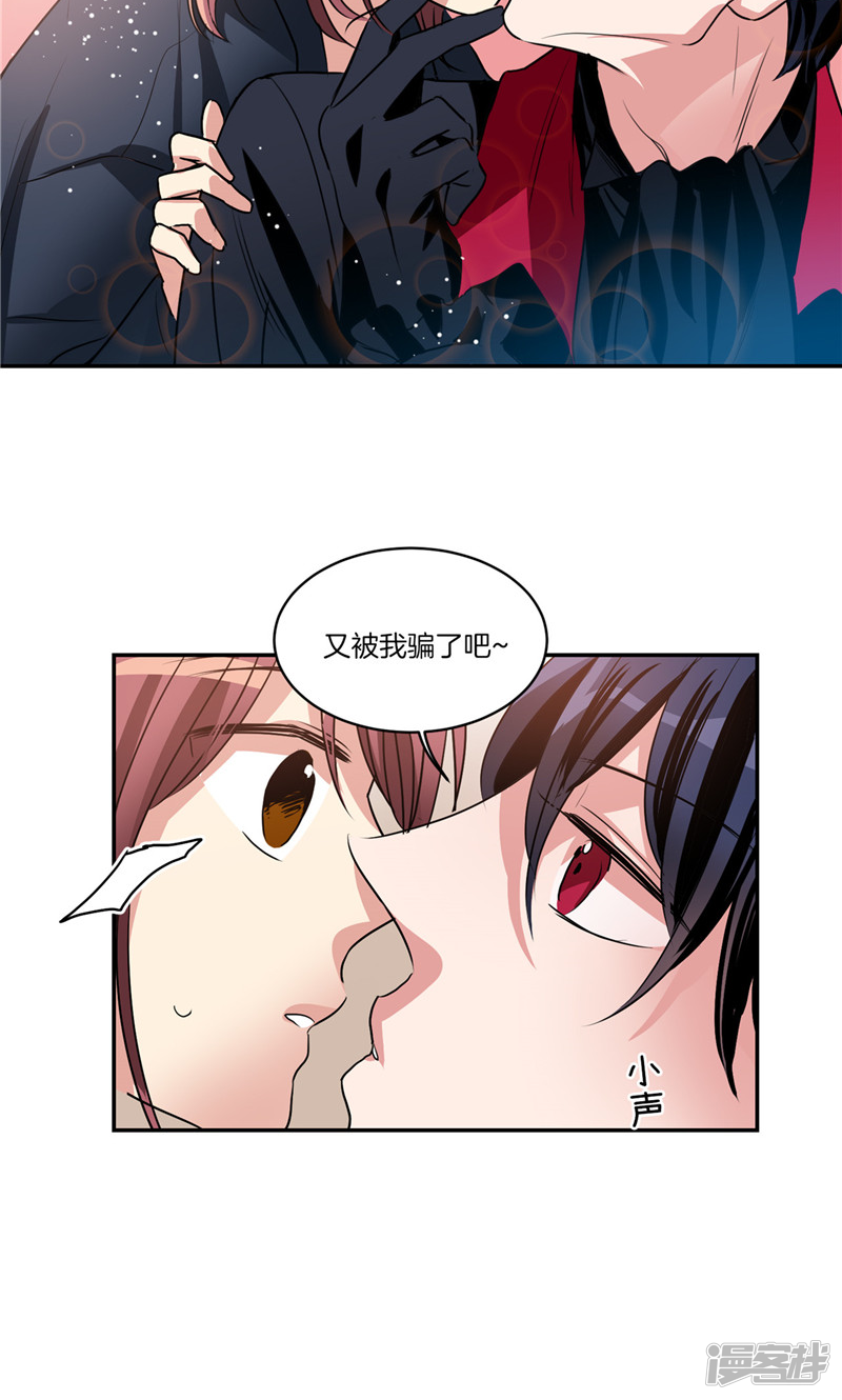 第144话 小心轩成5