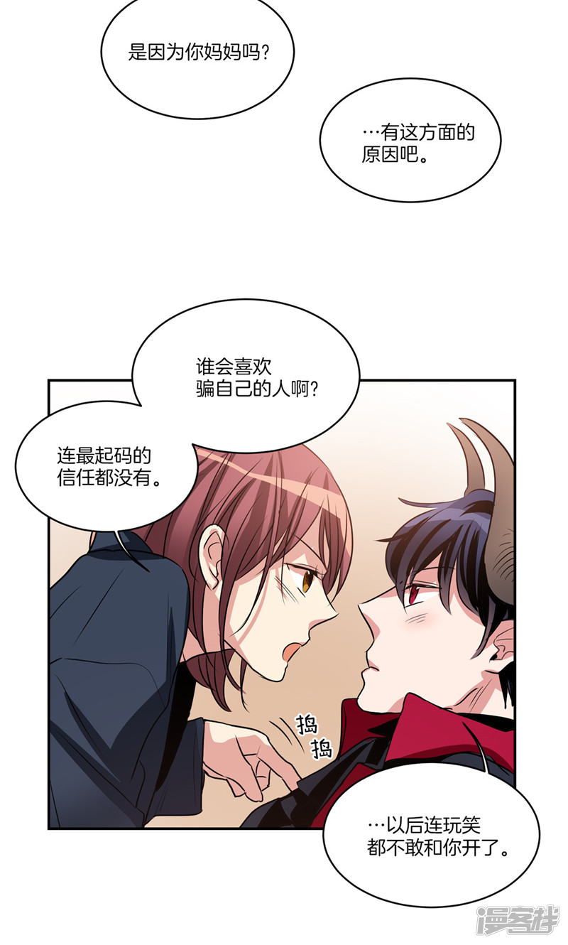 第144话 小心轩成7