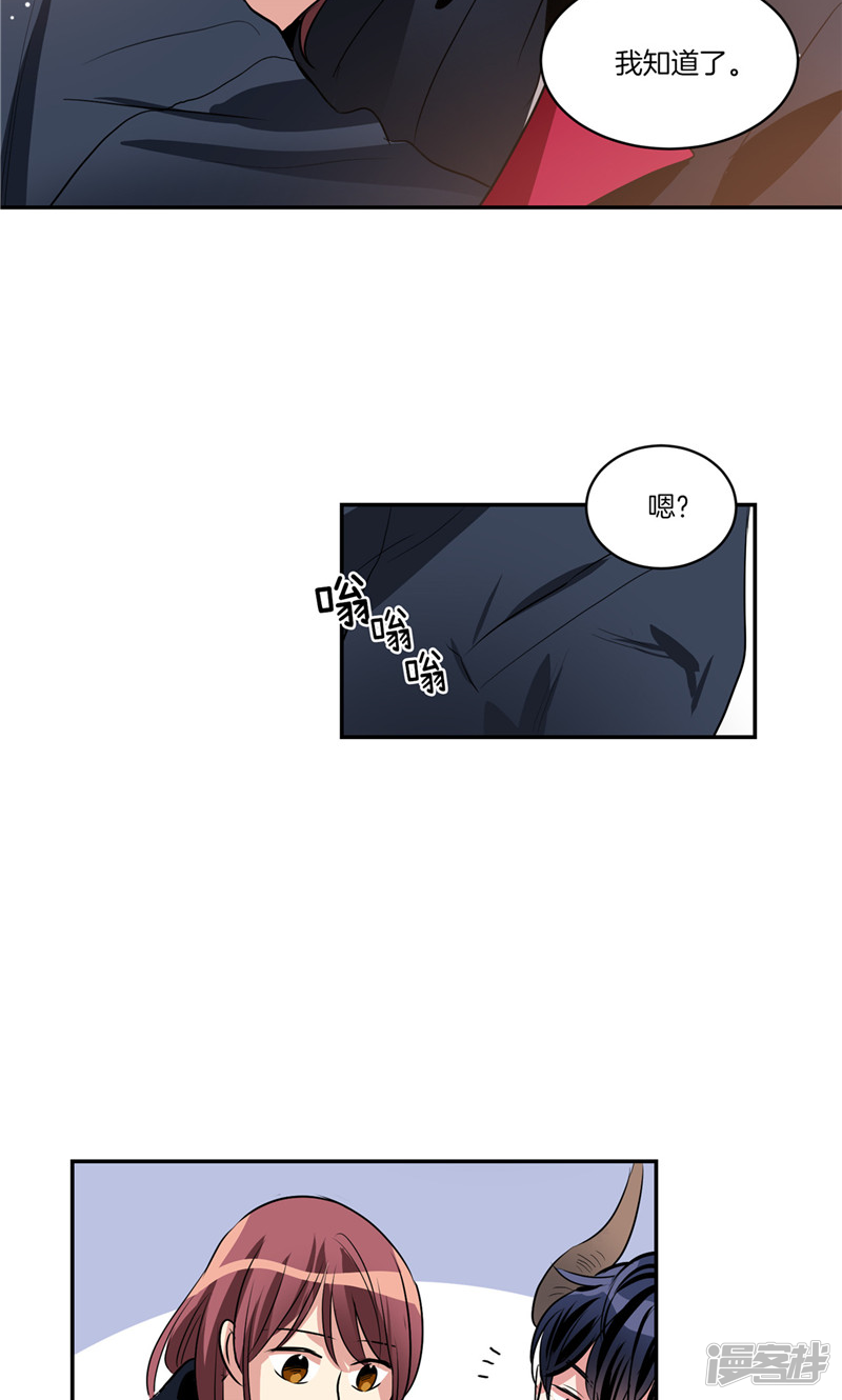 第144话 小心轩成9