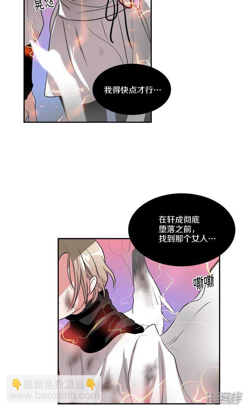 第148话 最危险的恶魔1