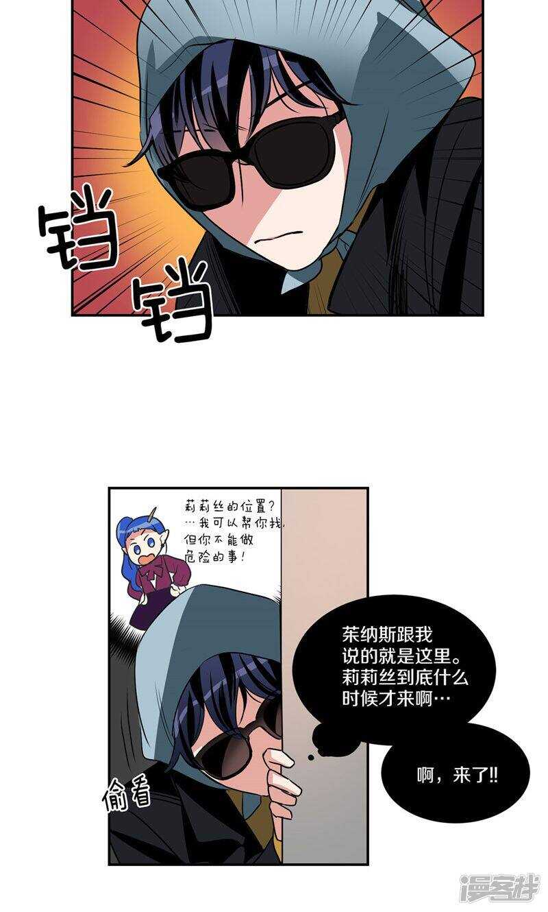 第148话 最危险的恶魔15