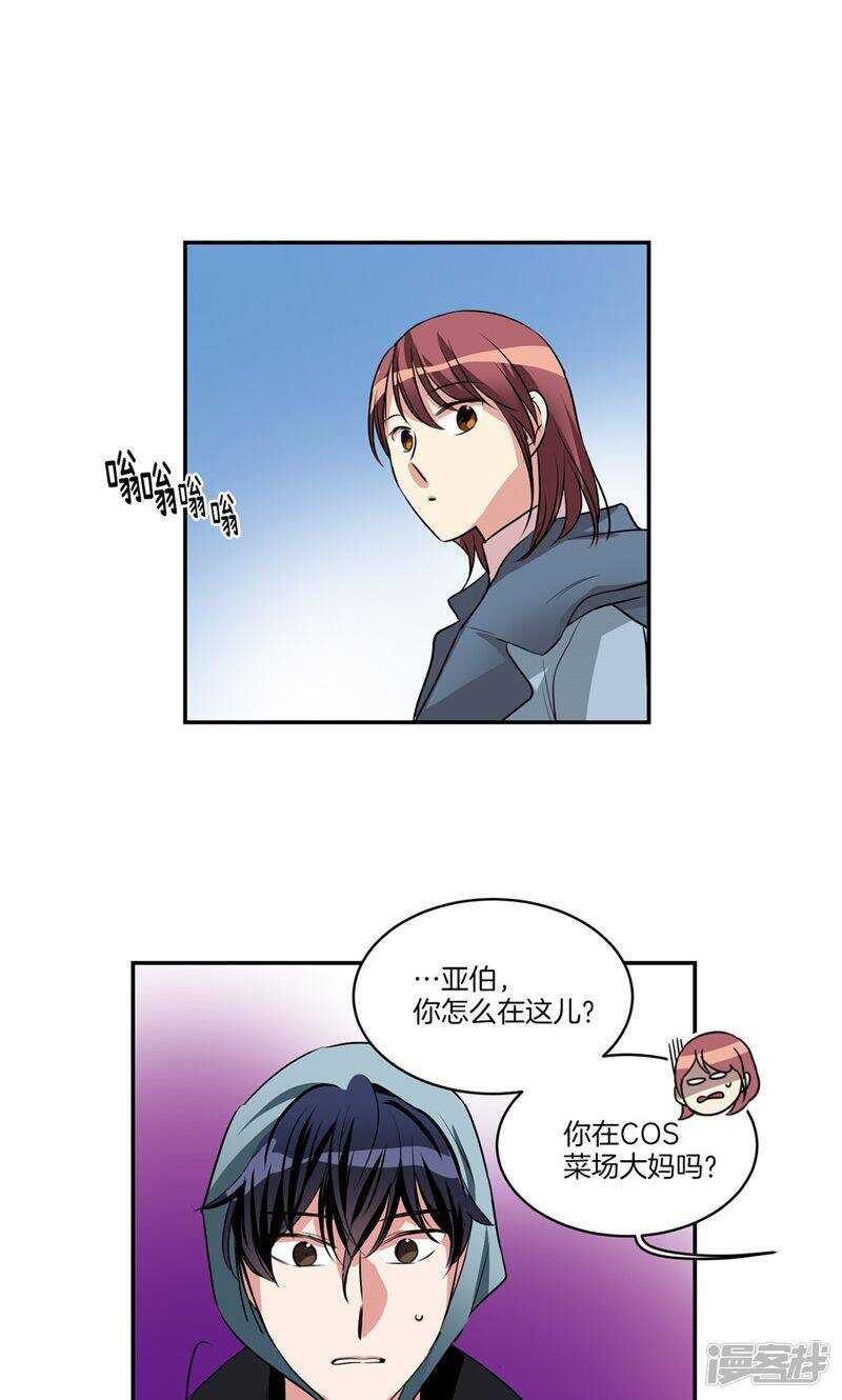 第148话 最危险的恶魔18