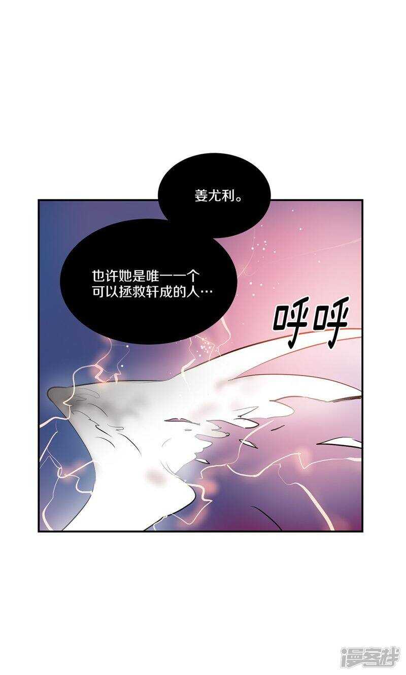 第148话 最危险的恶魔2