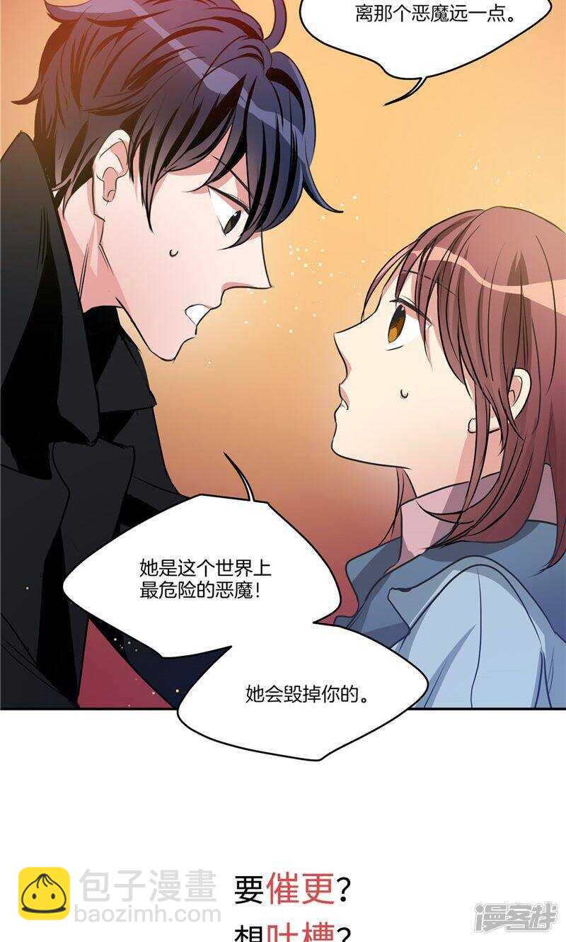 第148话 最危险的恶魔22