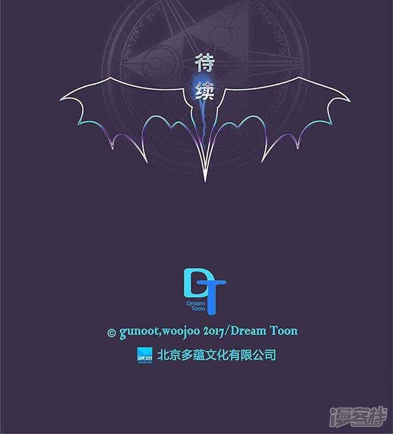 第148话 最危险的恶魔24