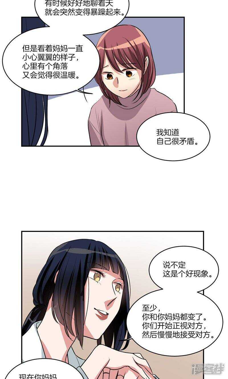 第148话 最危险的恶魔6