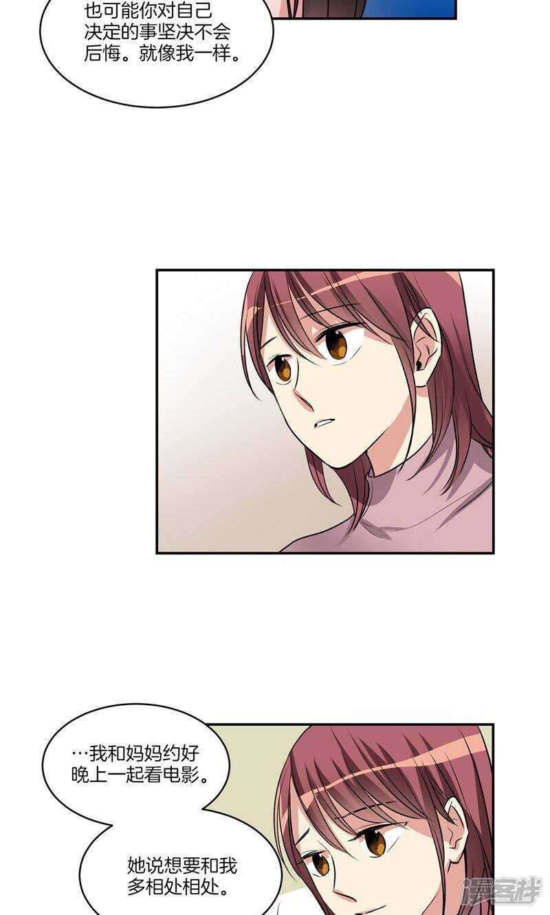 第148话 最危险的恶魔9