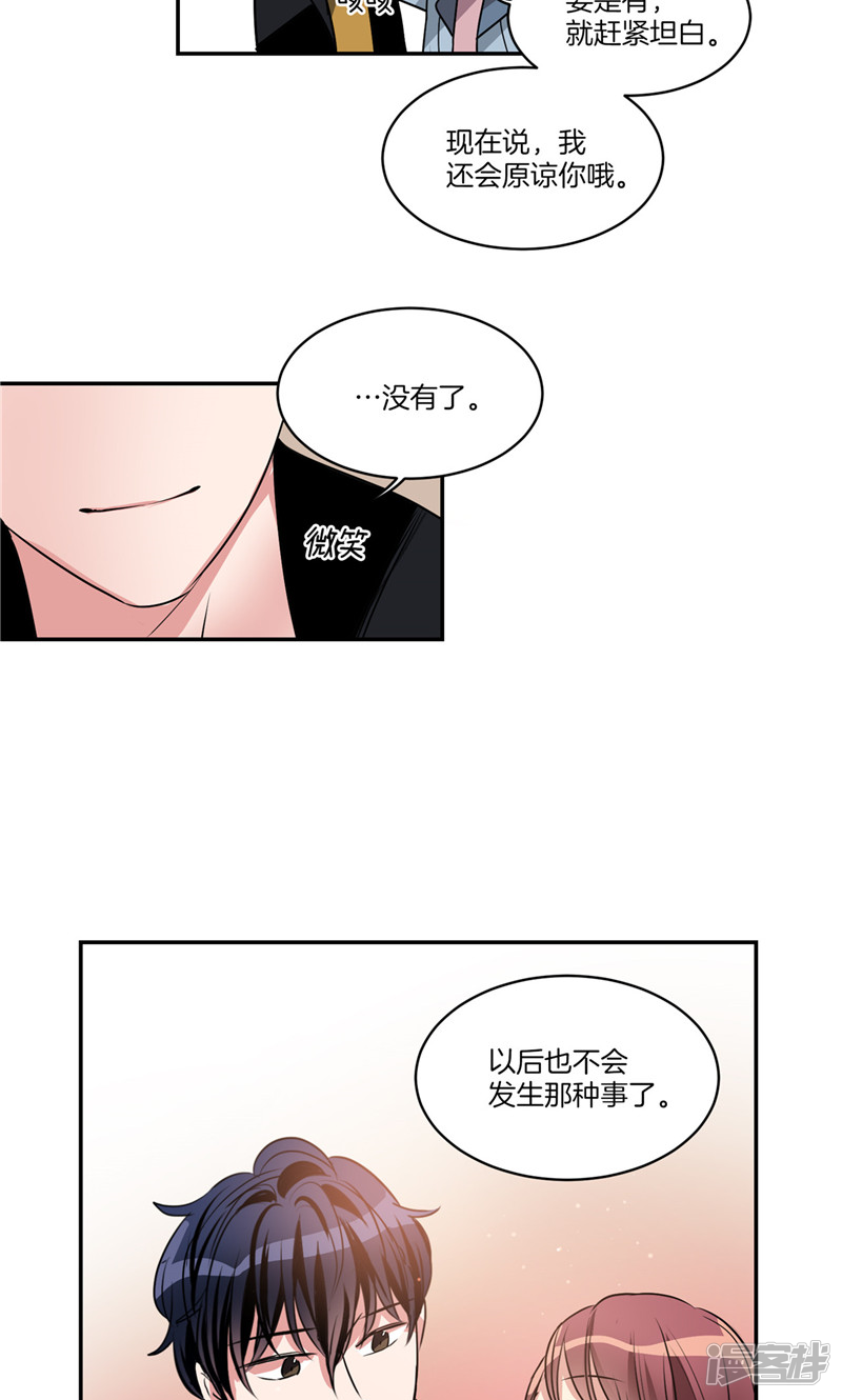 第150话 被“母亲”背叛13