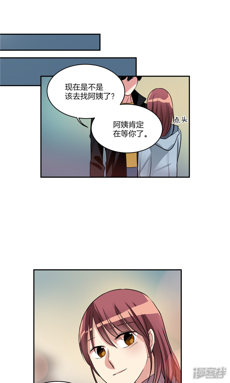 第150话 被“母亲”背叛18