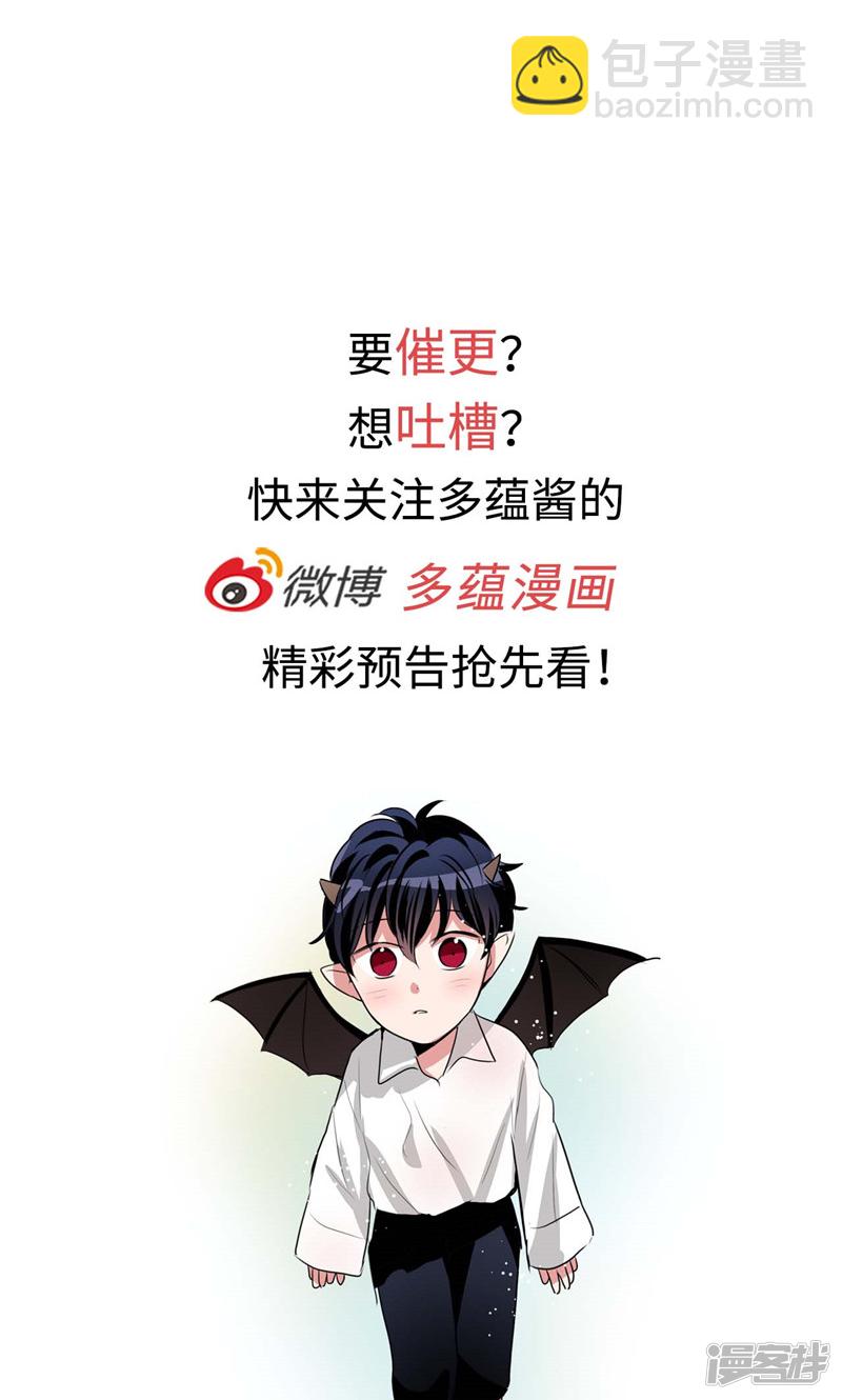 第150话 被“母亲”背叛21