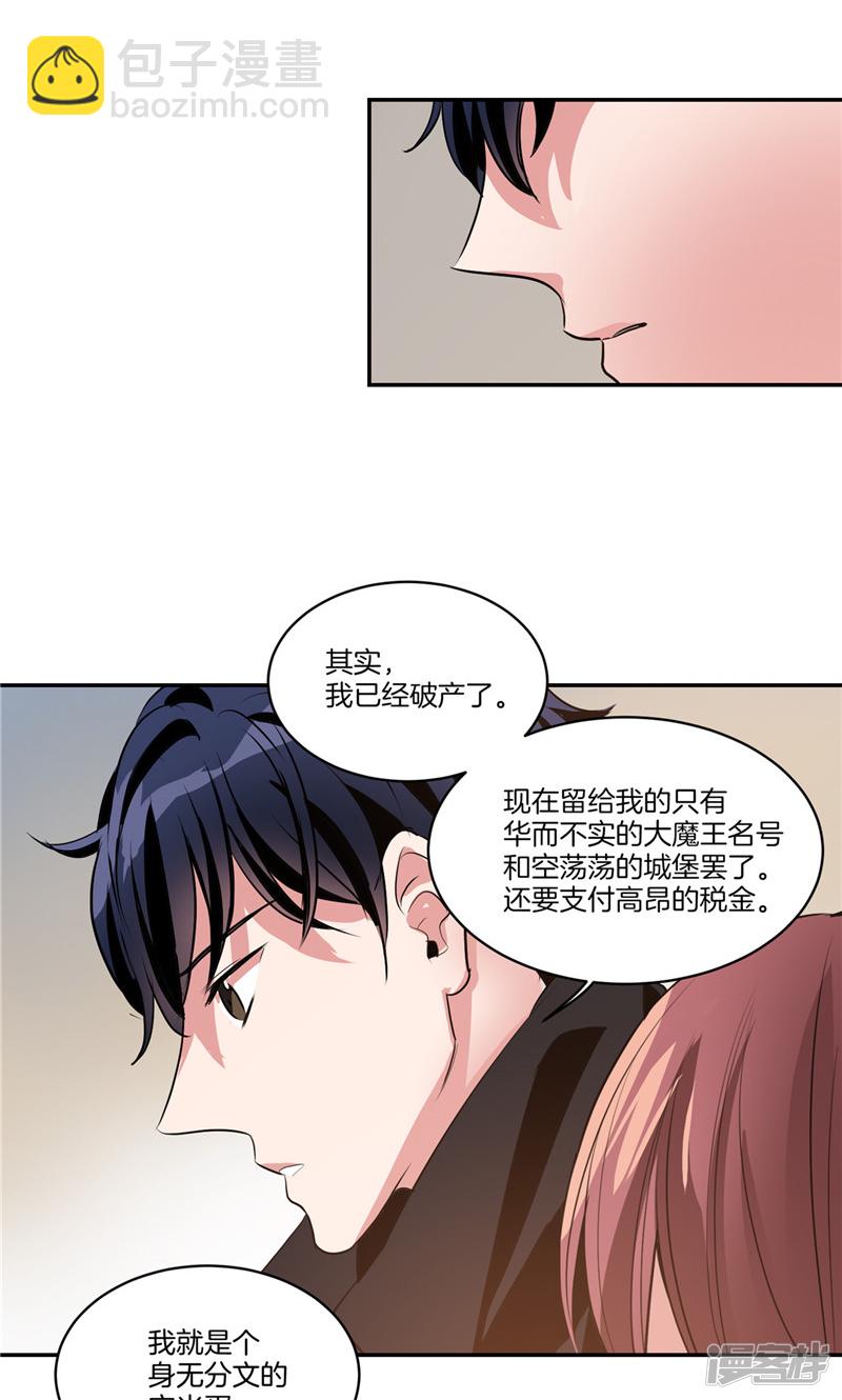 第150话 被“母亲”背叛3