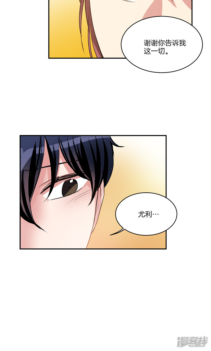 第150话 被“母亲”背叛6