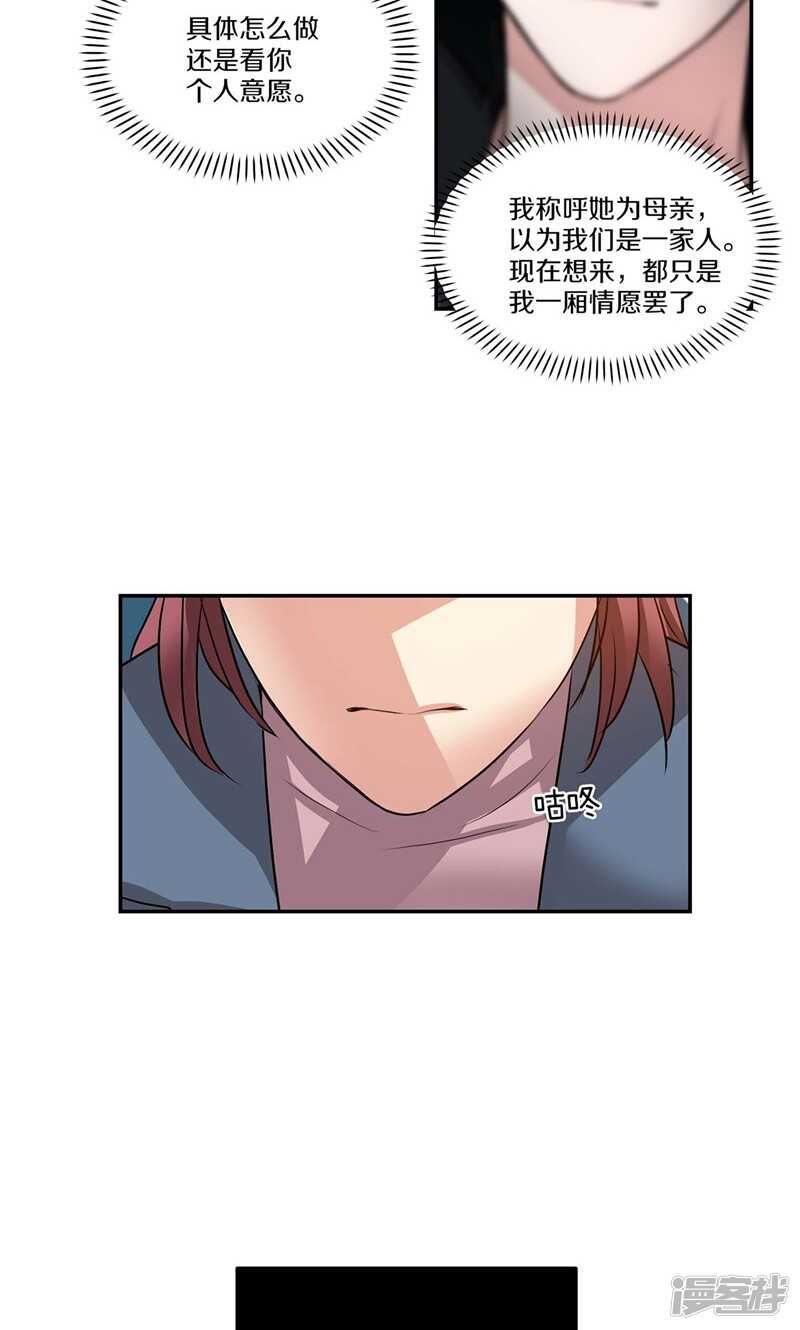 第151话 尚未打开的心结10