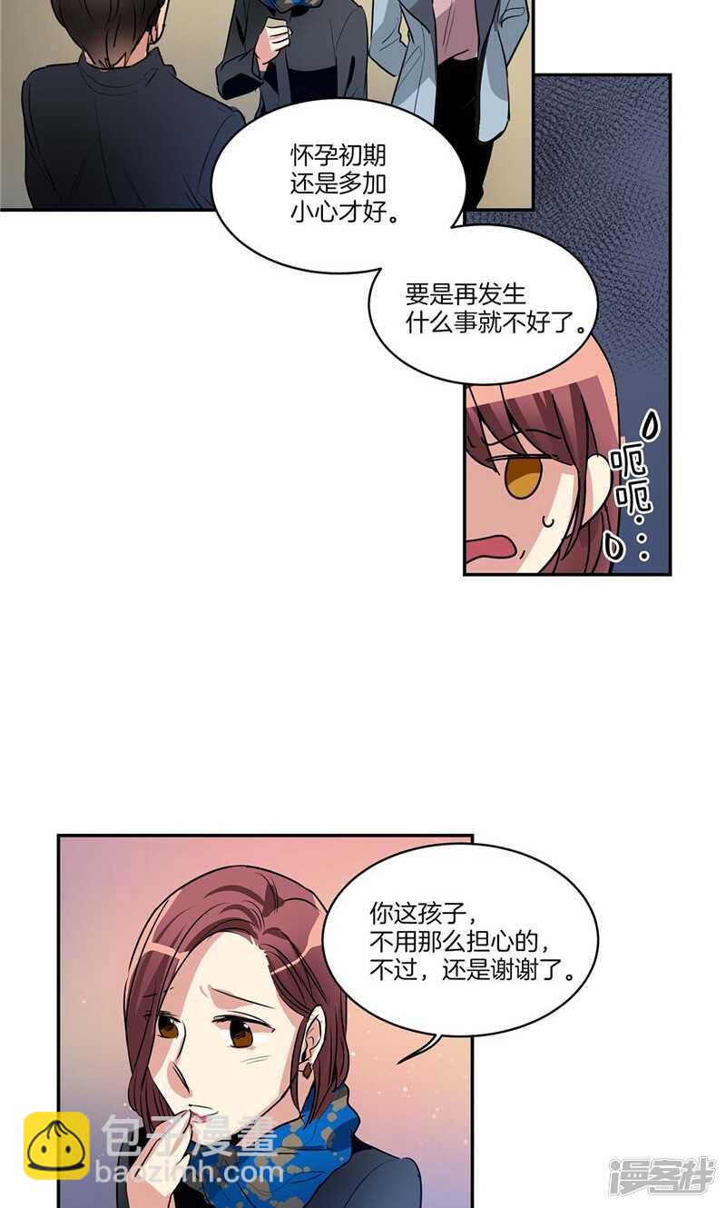 第151话 尚未打开的心结14